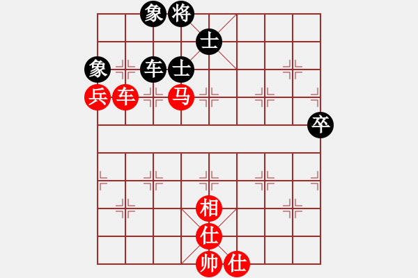 象棋棋譜圖片：橫才俊儒[292832991] -VS- 向左向右[546062228] - 步數(shù)：90 