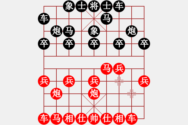 象棋棋谱图片：第01局-陶汉明(红先和)柳大华 - 步数：10 