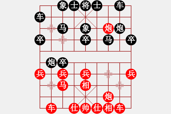 象棋棋谱图片：第01局-陶汉明(红先和)柳大华 - 步数：30 