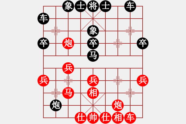 象棋棋谱图片：第01局-陶汉明(红先和)柳大华 - 步数：40 