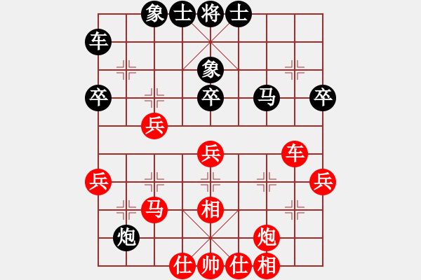 象棋棋谱图片：第01局-陶汉明(红先和)柳大华 - 步数：50 