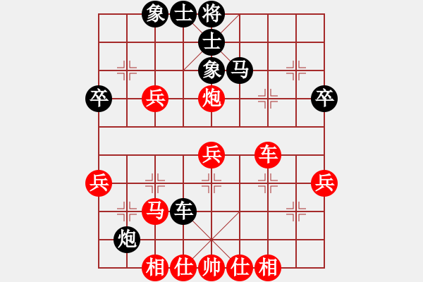 象棋棋谱图片：第01局-陶汉明(红先和)柳大华 - 步数：60 
