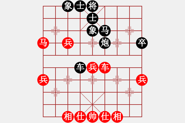 象棋棋谱图片：第01局-陶汉明(红先和)柳大华 - 步数：70 