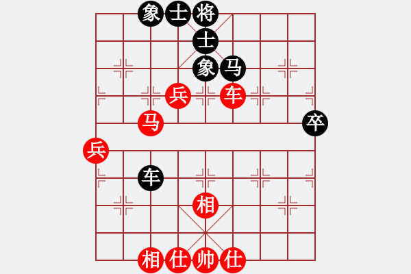 象棋棋谱图片：第01局-陶汉明(红先和)柳大华 - 步数：80 