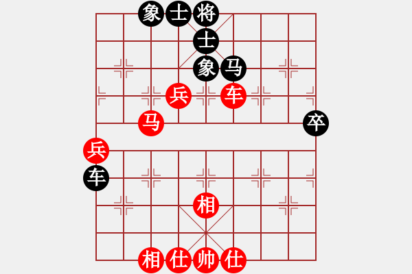 象棋棋谱图片：第01局-陶汉明(红先和)柳大华 - 步数：84 