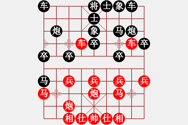 象棋棋譜圖片：唐思楠 先勝 時(shí)鳳蘭 - 步數(shù)：20 