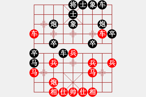 象棋棋譜圖片：唐思楠 先勝 時(shí)鳳蘭 - 步數(shù)：30 