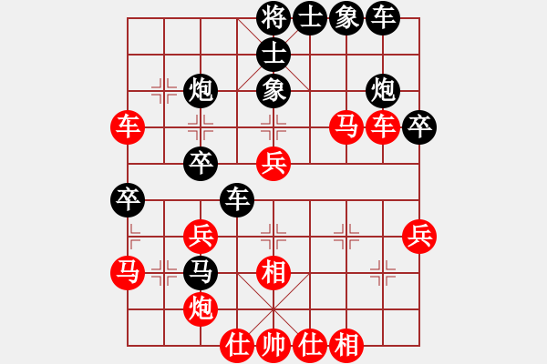 象棋棋譜圖片：唐思楠 先勝 時(shí)鳳蘭 - 步數(shù)：40 