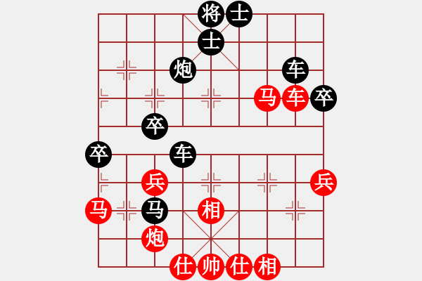 象棋棋譜圖片：唐思楠 先勝 時(shí)鳳蘭 - 步數(shù)：50 