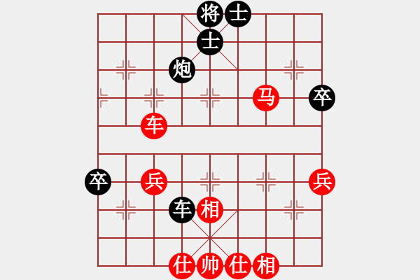 象棋棋譜圖片：唐思楠 先勝 時(shí)鳳蘭 - 步數(shù)：60 