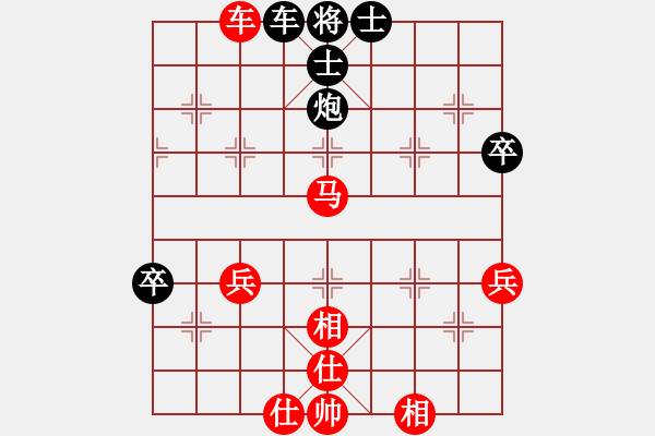 象棋棋譜圖片：唐思楠 先勝 時(shí)鳳蘭 - 步數(shù)：70 