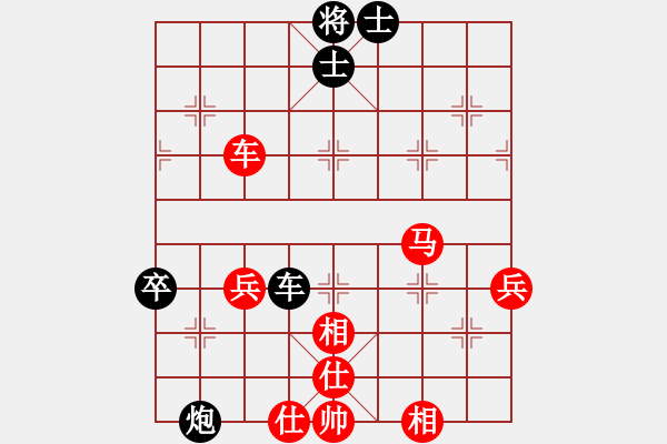 象棋棋譜圖片：唐思楠 先勝 時(shí)鳳蘭 - 步數(shù)：80 