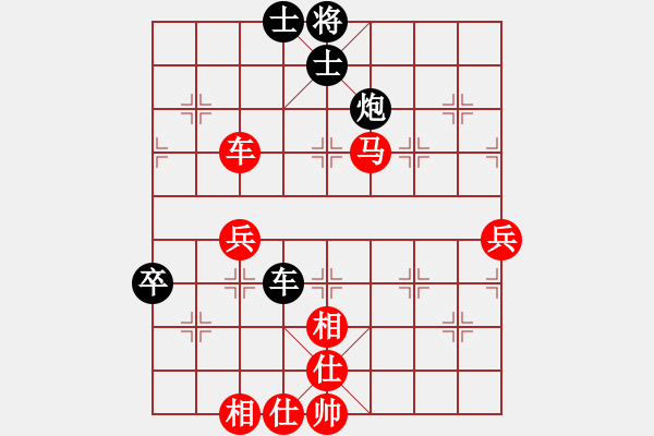 象棋棋譜圖片：唐思楠 先勝 時(shí)鳳蘭 - 步數(shù)：90 