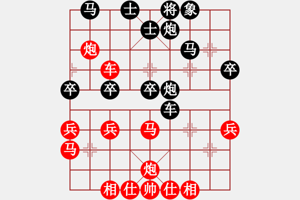 象棋棋譜圖片：陳翀 先勝 孫逸陽 - 步數(shù)：50 