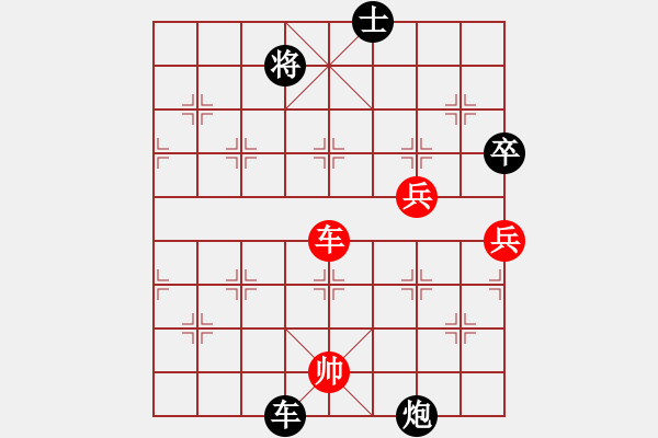 象棋棋谱图片：横才俊儒[292832991] -VS- 用软件是日本种[1119503816] - 步数：100 