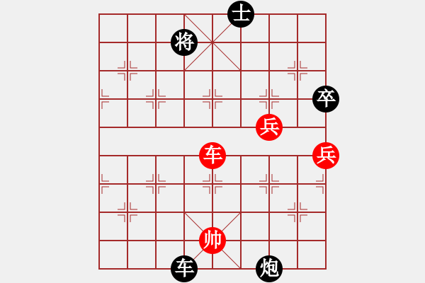 象棋棋譜圖片：橫才俊儒[292832991] -VS- 用軟件是日本種[1119503816] - 步數(shù)：100 