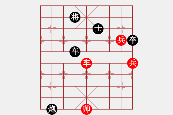 象棋棋谱图片：横才俊儒[292832991] -VS- 用软件是日本种[1119503816] - 步数：110 