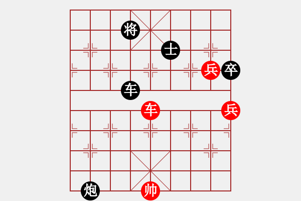 象棋棋譜圖片：橫才俊儒[292832991] -VS- 用軟件是日本種[1119503816] - 步數(shù)：110 