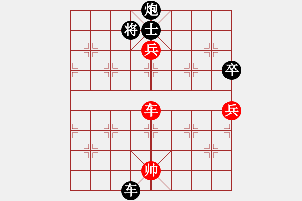 象棋棋谱图片：横才俊儒[292832991] -VS- 用软件是日本种[1119503816] - 步数：120 