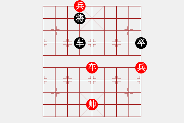 象棋棋谱图片：横才俊儒[292832991] -VS- 用软件是日本种[1119503816] - 步数：130 