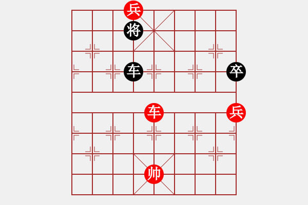 象棋棋譜圖片：橫才俊儒[292832991] -VS- 用軟件是日本種[1119503816] - 步數(shù)：130 