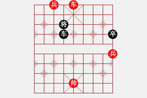 象棋棋谱图片：横才俊儒[292832991] -VS- 用软件是日本种[1119503816] - 步数：133 