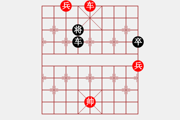 象棋棋譜圖片：橫才俊儒[292832991] -VS- 用軟件是日本種[1119503816] - 步數(shù)：133 