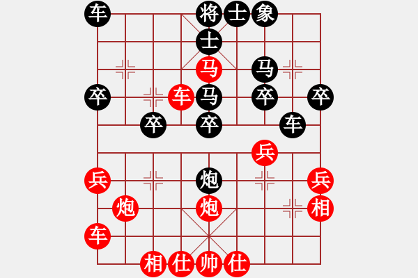 象棋棋谱图片：横才俊儒[292832991] -VS- 用软件是日本种[1119503816] - 步数：30 