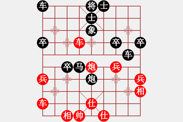 象棋棋谱图片：横才俊儒[292832991] -VS- 用软件是日本种[1119503816] - 步数：40 