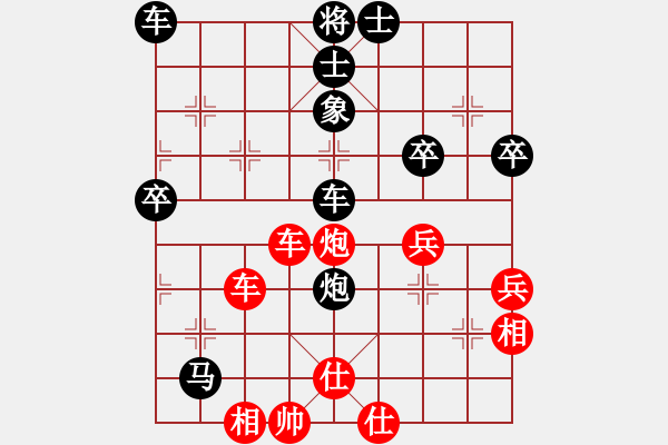 象棋棋谱图片：横才俊儒[292832991] -VS- 用软件是日本种[1119503816] - 步数：50 