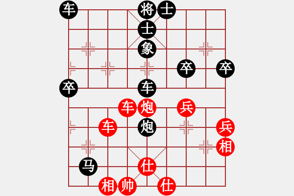 象棋棋譜圖片：橫才俊儒[292832991] -VS- 用軟件是日本種[1119503816] - 步數(shù)：50 