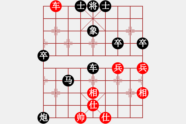 象棋棋谱图片：横才俊儒[292832991] -VS- 用软件是日本种[1119503816] - 步数：70 