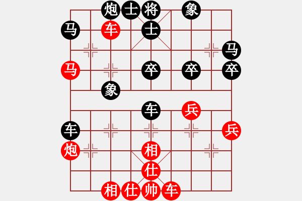 象棋棋譜圖片：山東省棋牌運(yùn)動(dòng)管理中心 李學(xué)淏 和 廣東碧桂園隊(duì) 李禹 - 步數(shù)：40 