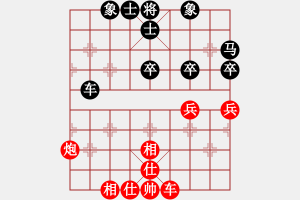 象棋棋譜圖片：山東省棋牌運(yùn)動(dòng)管理中心 李學(xué)淏 和 廣東碧桂園隊(duì) 李禹 - 步數(shù)：50 