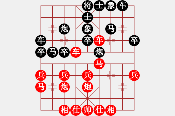 象棋棋譜圖片：feir 五七炮進(jìn)三兵左橫車(chē)飛左象 - 步數(shù)：30 