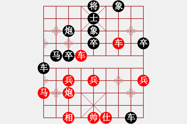 象棋棋譜圖片：feir 五七炮進(jìn)三兵左橫車(chē)飛左象 - 步數(shù)：48 