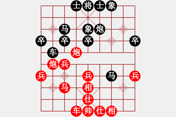 象棋棋譜圖片：天天下象棋(9段)-負(fù)-孤獨(dú)的棋峰(8段)仙人指路對(duì)中炮 - 步數(shù)：30 