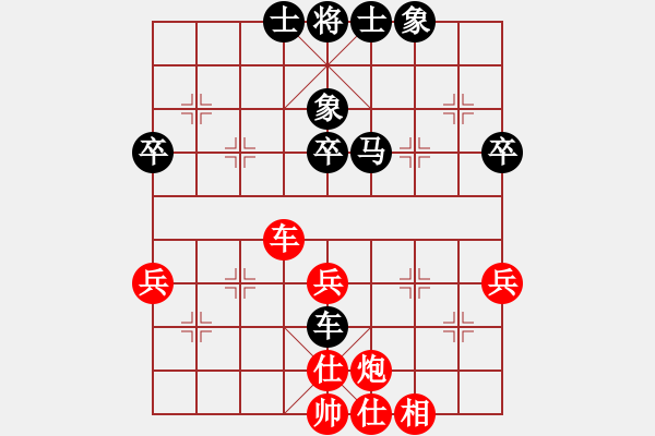 象棋棋譜圖片：天天下象棋(9段)-負(fù)-孤獨(dú)的棋峰(8段)仙人指路對(duì)中炮 - 步數(shù)：50 