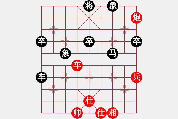 象棋棋譜圖片：天天下象棋(9段)-負(fù)-孤獨(dú)的棋峰(8段)仙人指路對(duì)中炮 - 步數(shù)：60 