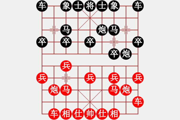 象棋棋譜圖片：上饒 米乾君 勝 九江 王光明 - 步數(shù)：10 