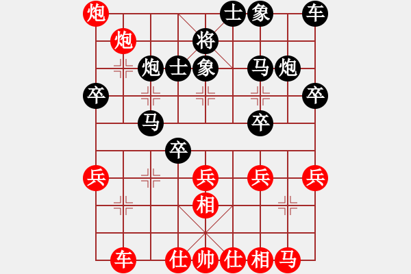 象棋棋譜圖片：炫鋒紅顏馨(無(wú)極)-勝-北斗棋星(天罡) - 步數(shù)：30 