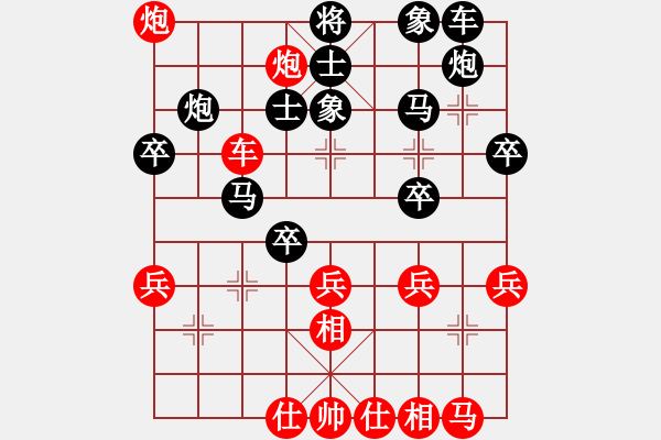 象棋棋譜圖片：炫鋒紅顏馨(無(wú)極)-勝-北斗棋星(天罡) - 步數(shù)：40 