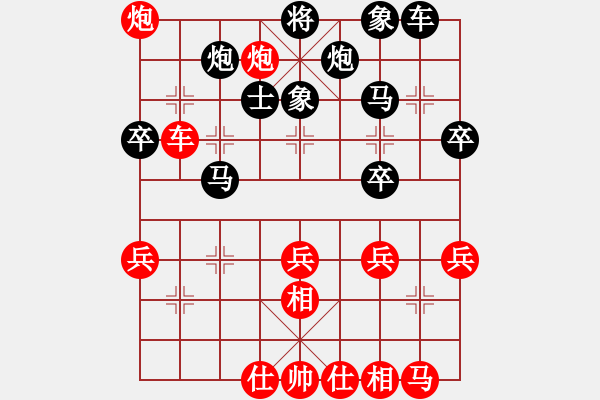 象棋棋譜圖片：炫鋒紅顏馨(無(wú)極)-勝-北斗棋星(天罡) - 步數(shù)：50 