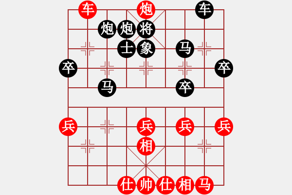 象棋棋譜圖片：炫鋒紅顏馨(無(wú)極)-勝-北斗棋星(天罡) - 步數(shù)：55 