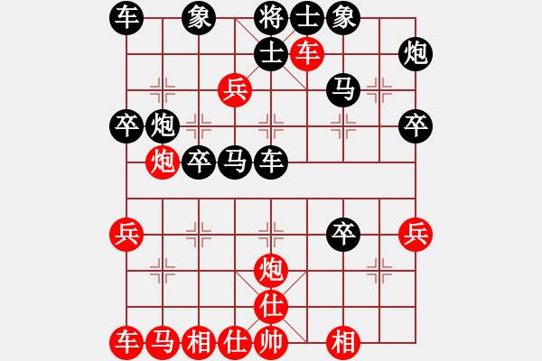 象棋棋譜圖片：【參考C5黑勝2局】弈天王中王(4段)-負(fù)-一劍的風(fēng)情(7段) - 步數(shù)：40 