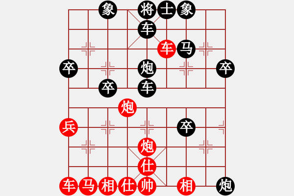 象棋棋譜圖片：【參考C5黑勝2局】弈天王中王(4段)-負(fù)-一劍的風(fēng)情(7段) - 步數(shù)：50 