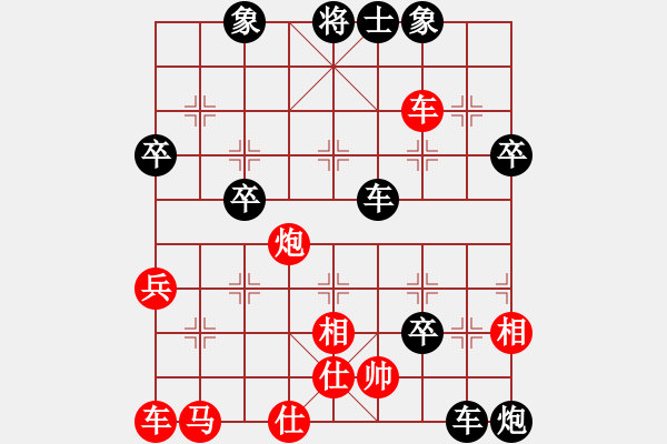 象棋棋譜圖片：【參考C5黑勝2局】弈天王中王(4段)-負(fù)-一劍的風(fēng)情(7段) - 步數(shù)：60 