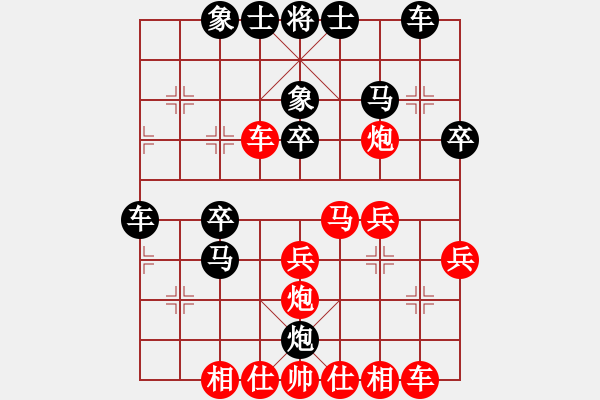 象棋棋譜圖片：唐偉（業(yè)7-3） 先勝 bbboy002（業(yè)7-3） - 步數(shù)：30 