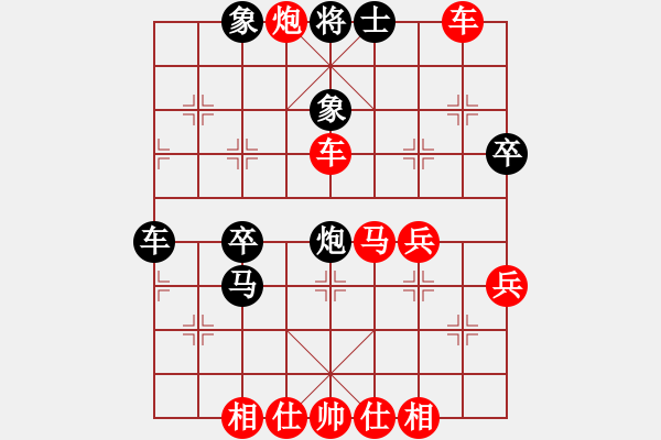 象棋棋譜圖片：唐偉（業(yè)7-3） 先勝 bbboy002（業(yè)7-3） - 步數(shù)：40 