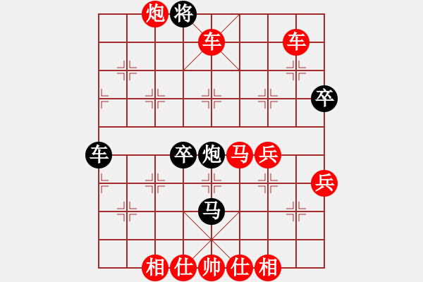 象棋棋譜圖片：唐偉（業(yè)7-3） 先勝 bbboy002（業(yè)7-3） - 步數(shù)：50 